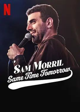 Sam Morril: Same Time Tomorrow 2022