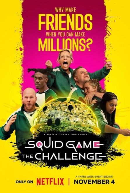 鱿鱼游戏:真人挑战赛 第二季