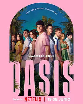 Oasis:绿洲谜踪