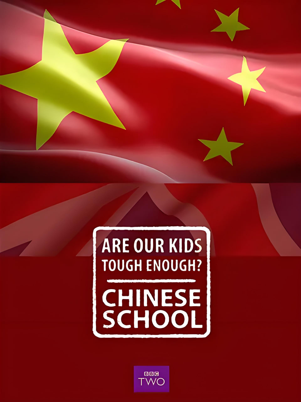 中式学校(中配版)